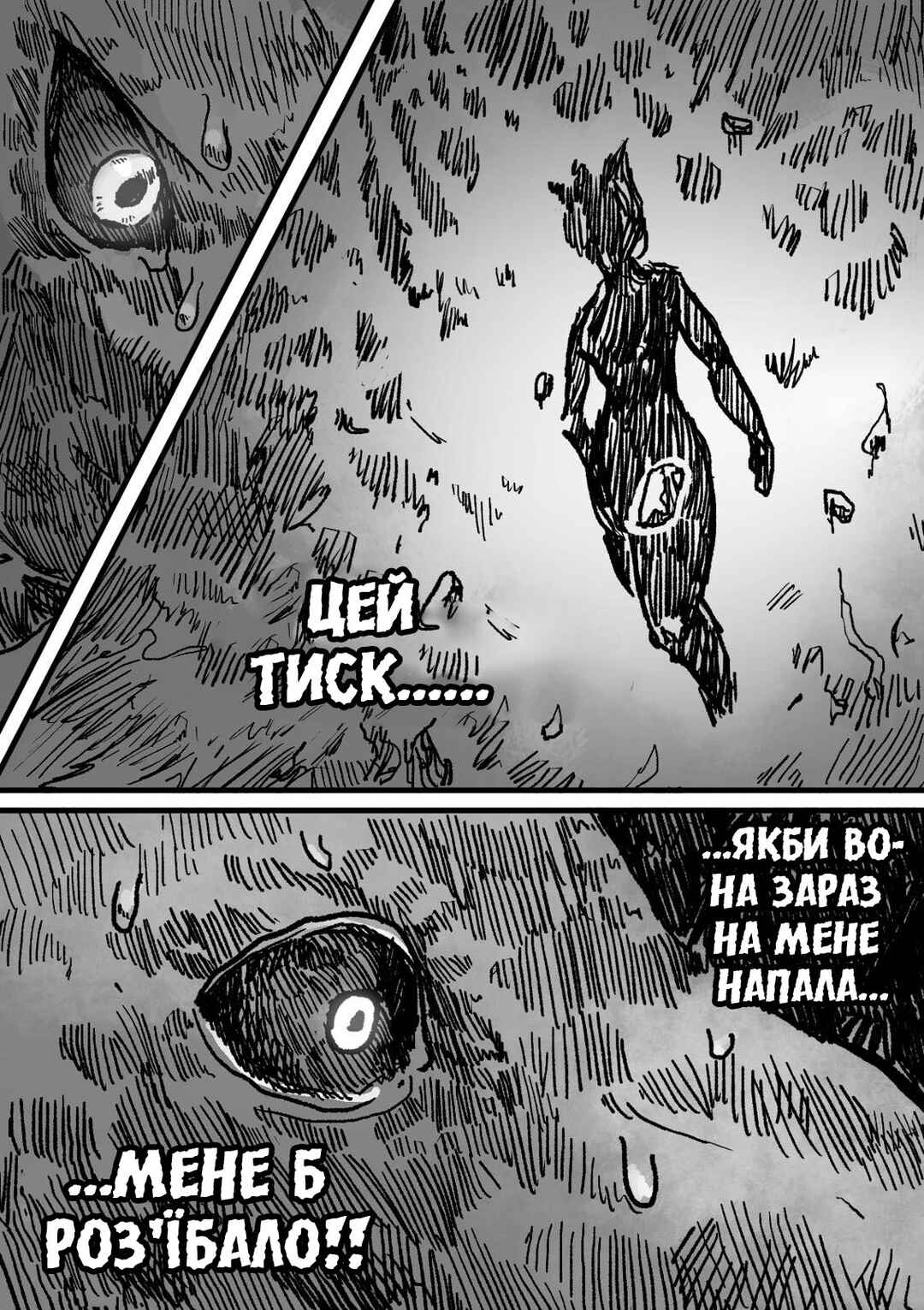 Chapter 7 - Page 14