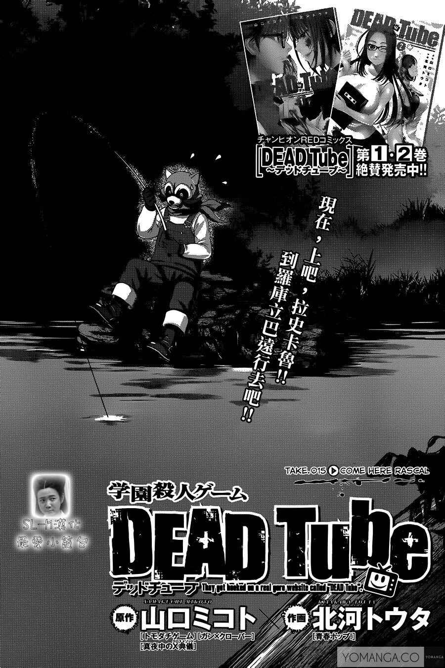 Chapter 15 - Page 3