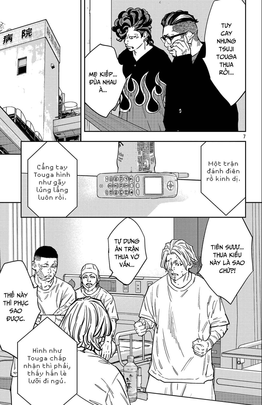 Chapter 182 - Page 8