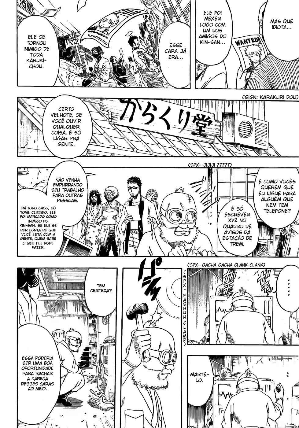 Chapter 376 - Page 6