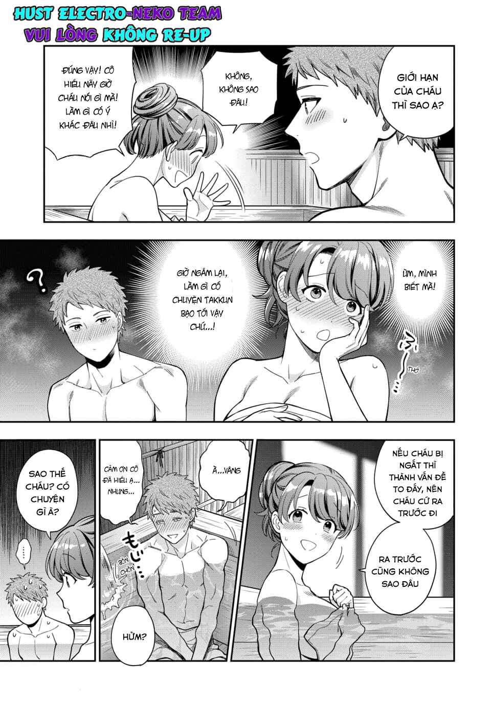 Chapter 17.4 - Page 6