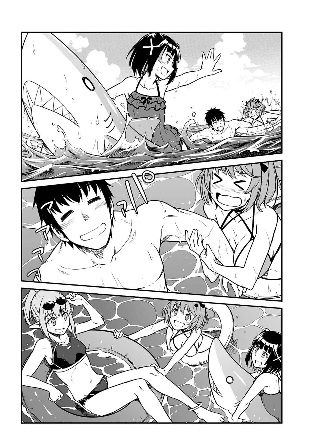 Chapter 28 - Page 17