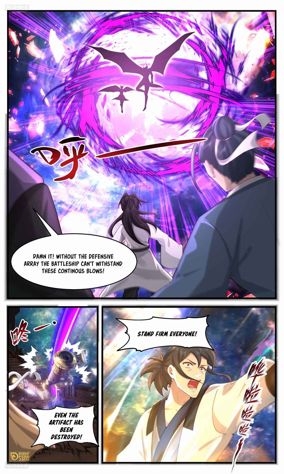 Chapter 3631 - Page 3