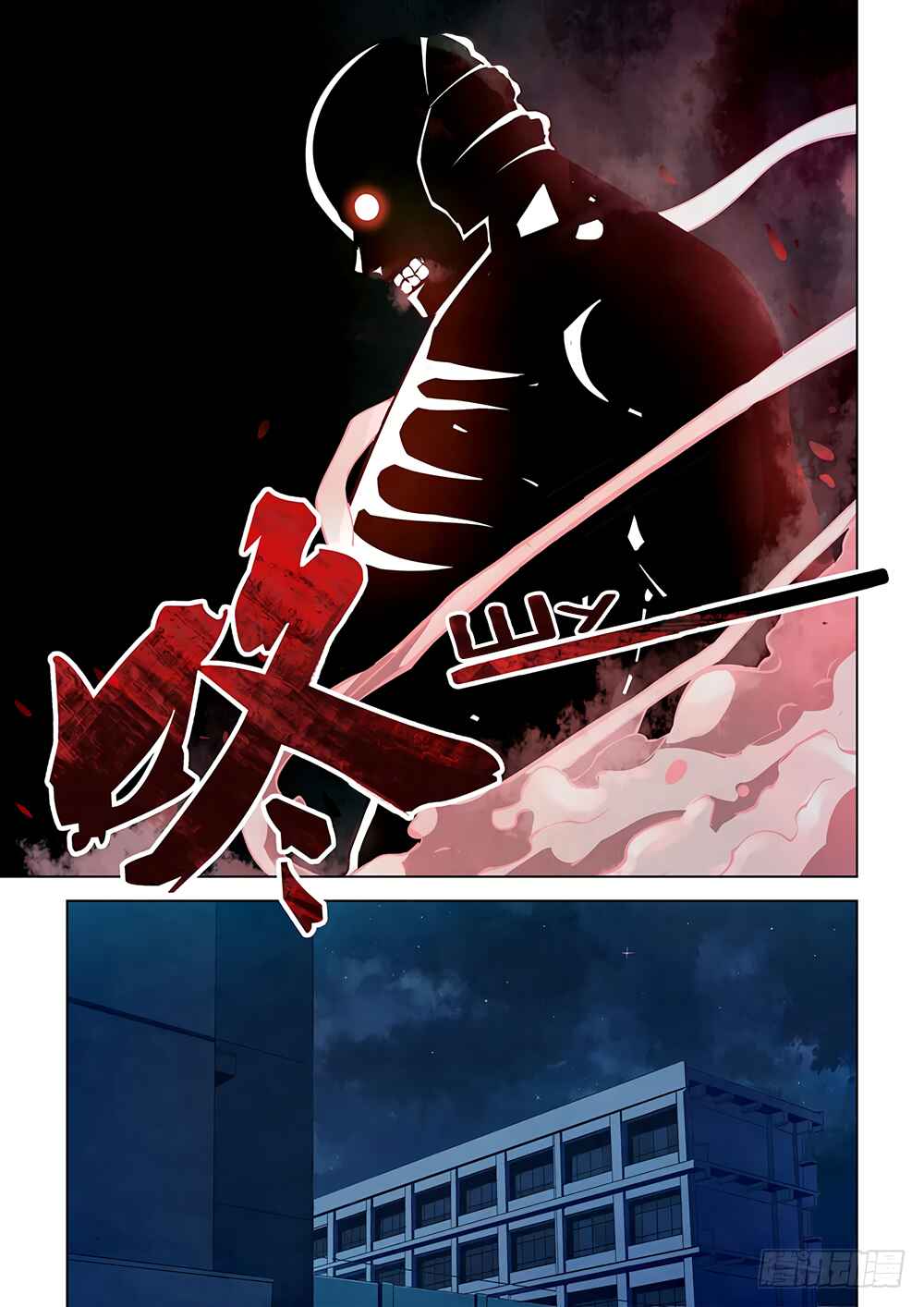Chapter 22 - Page 4