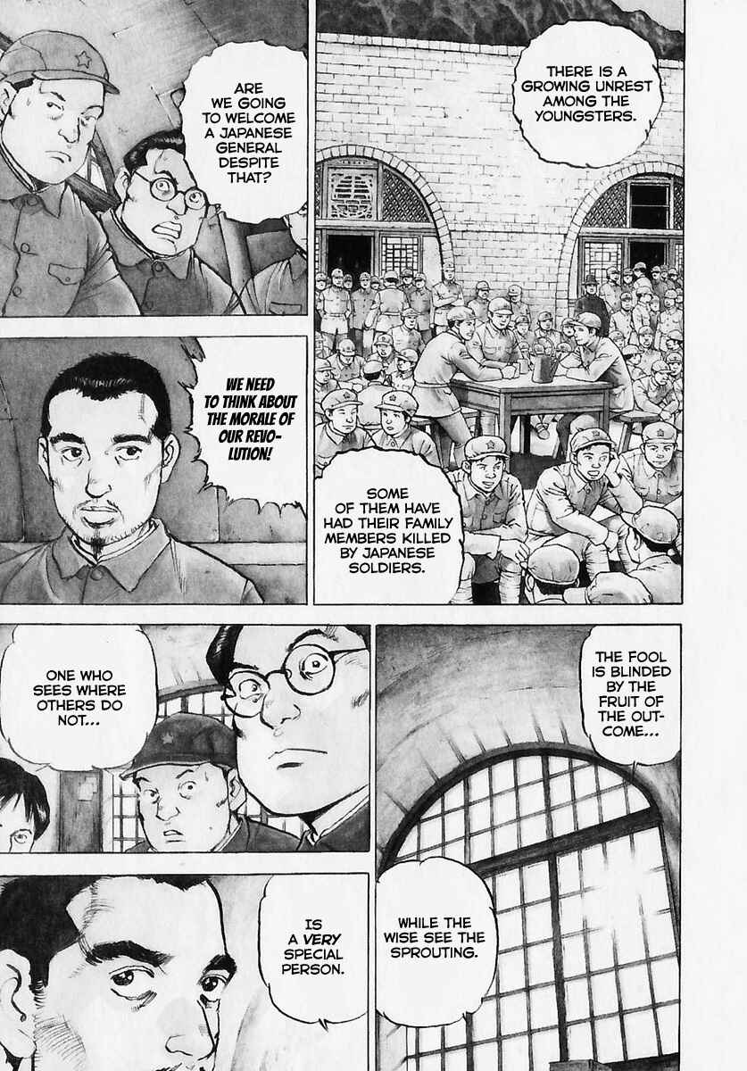 Chapter 175 - Page 6