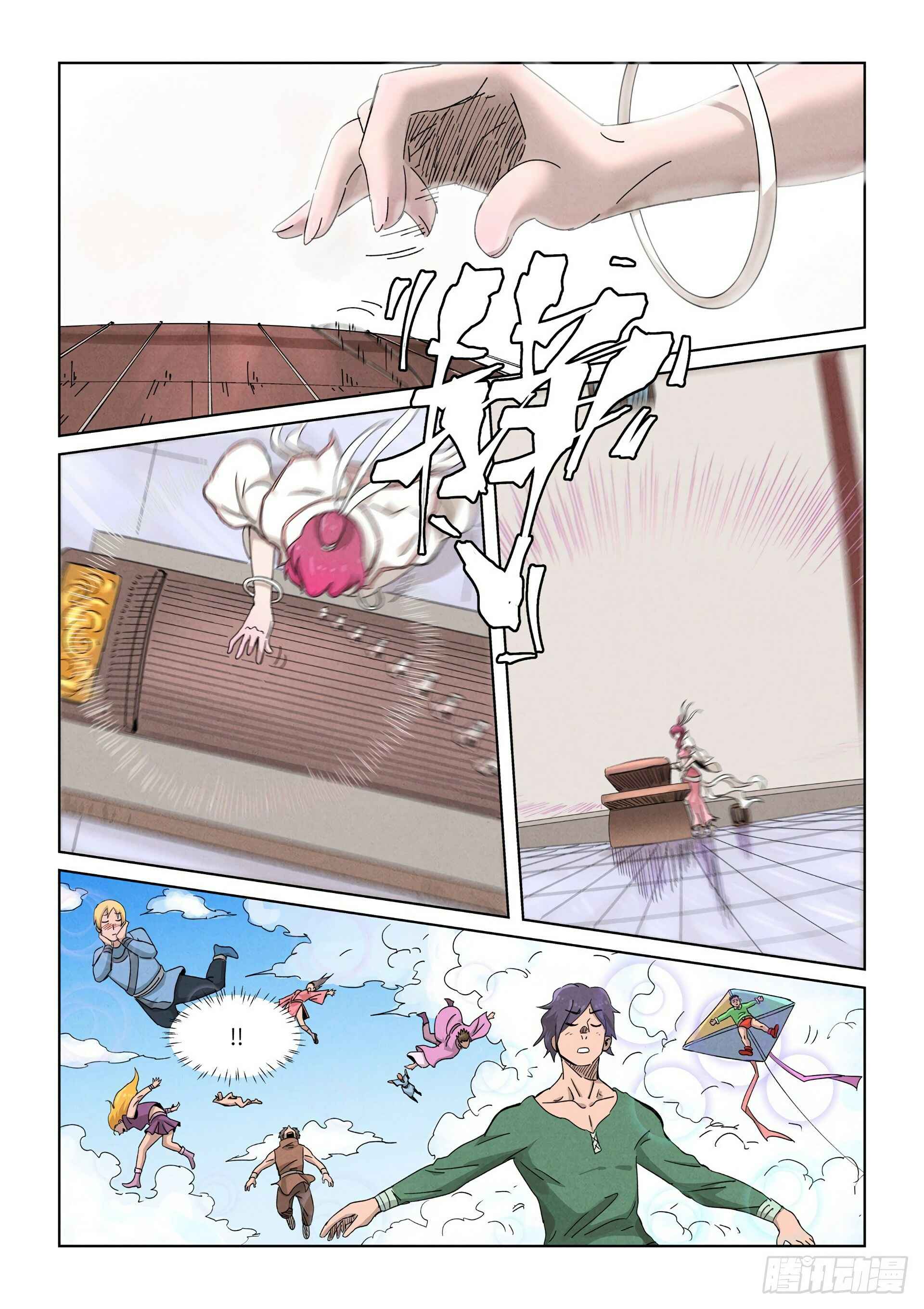 Chapter 340.5 - Page 3