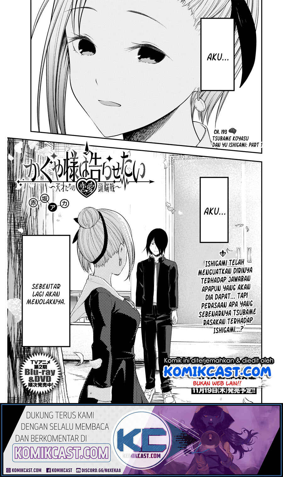 Chapter 203 - Page 2