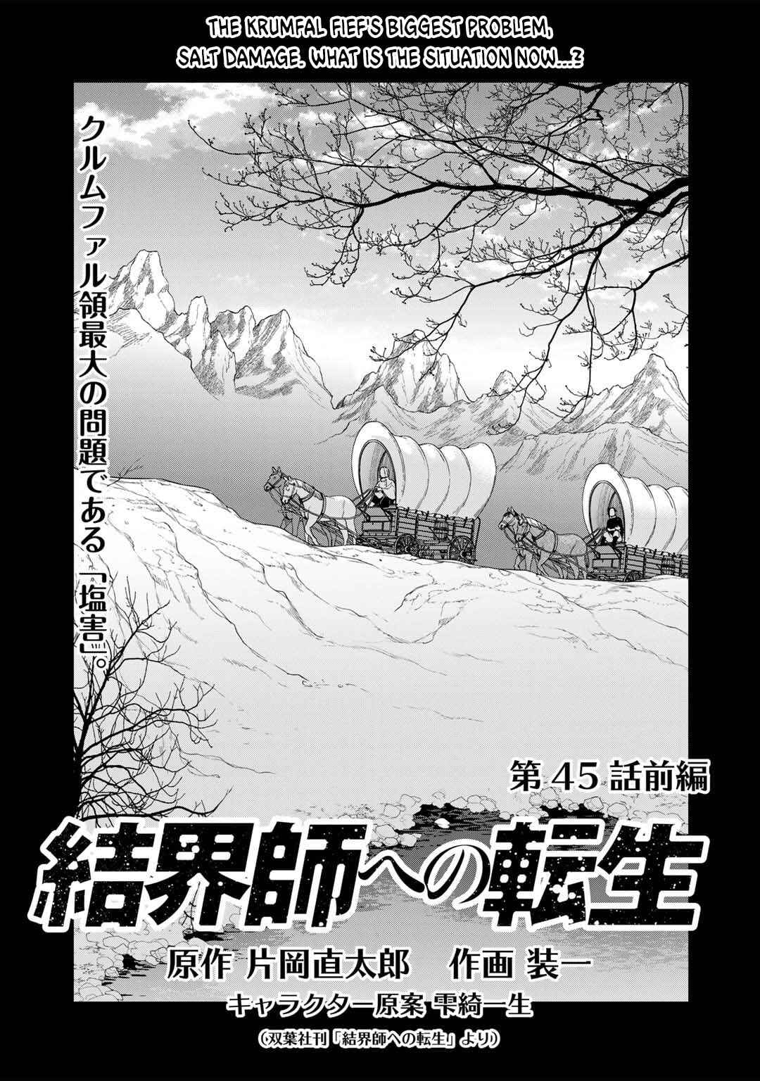 Chapter 45 - Page 1