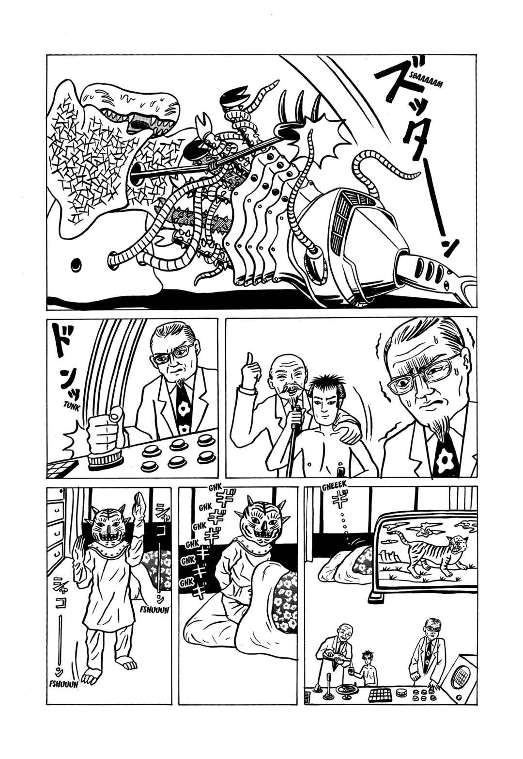 Chapter 1 - Page 27