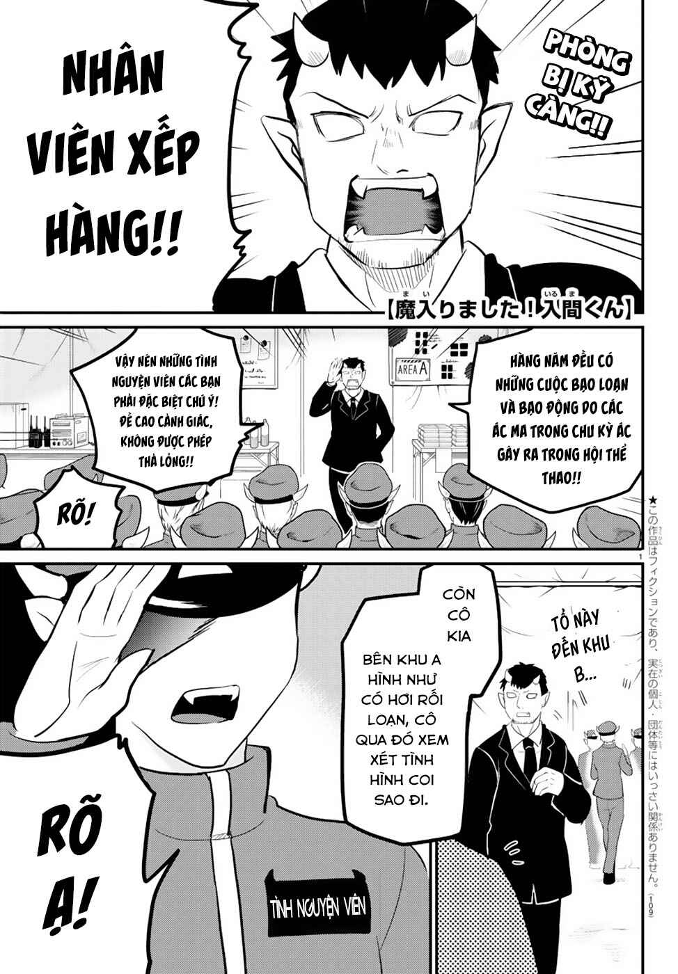 Chapter 186 - Page 3