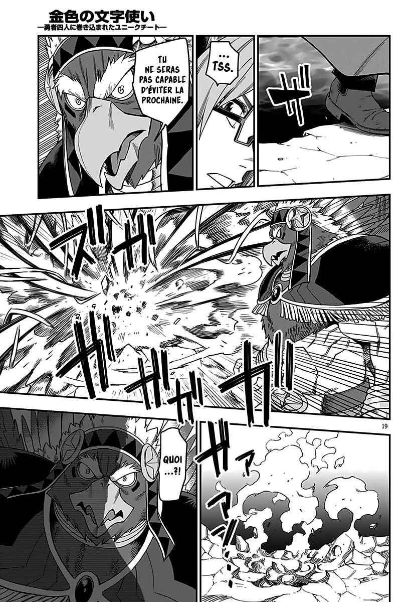 Chapter 74 - Page 19