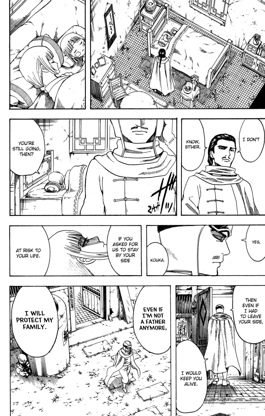 Chapter 580 - Page 18