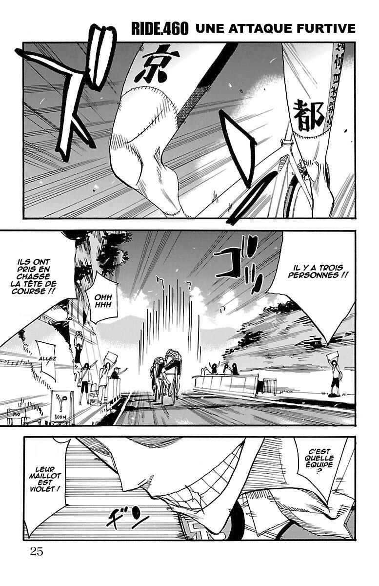 Chapter 460 - Page 3