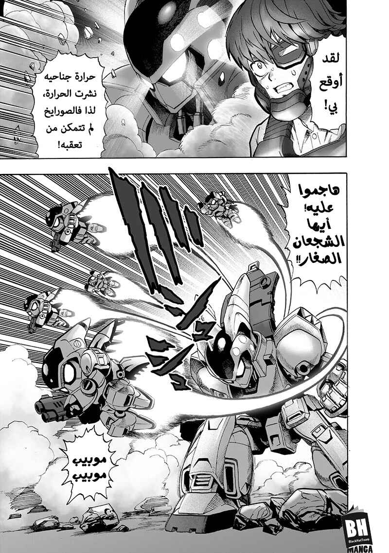 Chapter 99.1 - Page 2