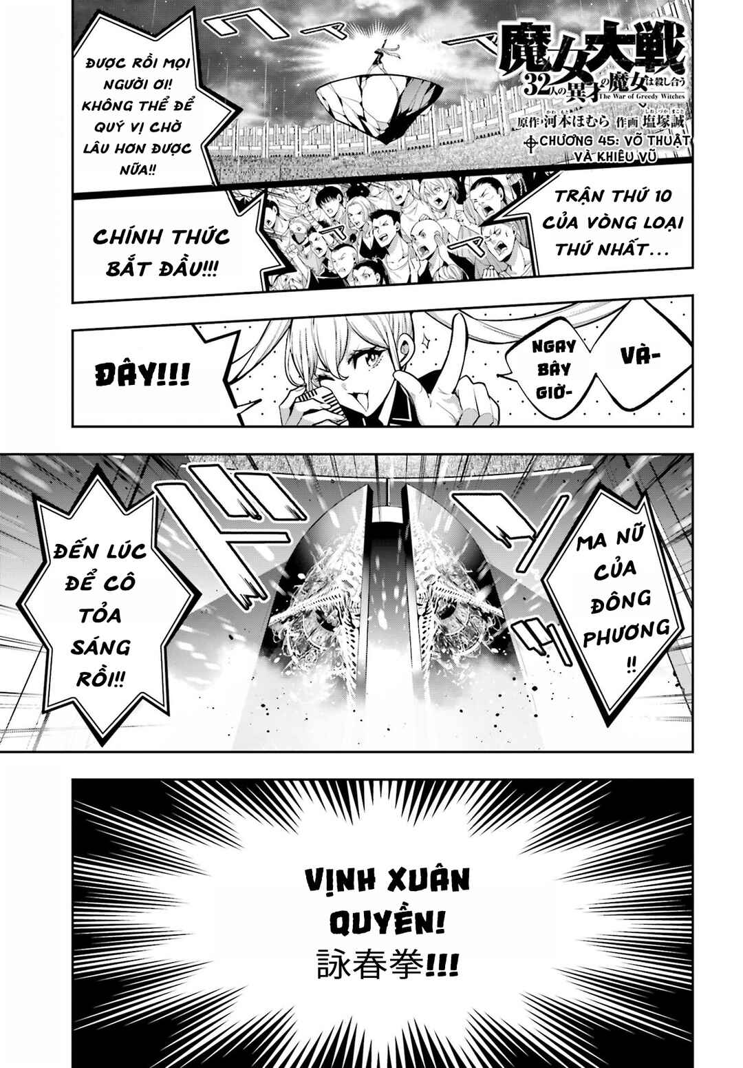 Chapter 45 - Page 3