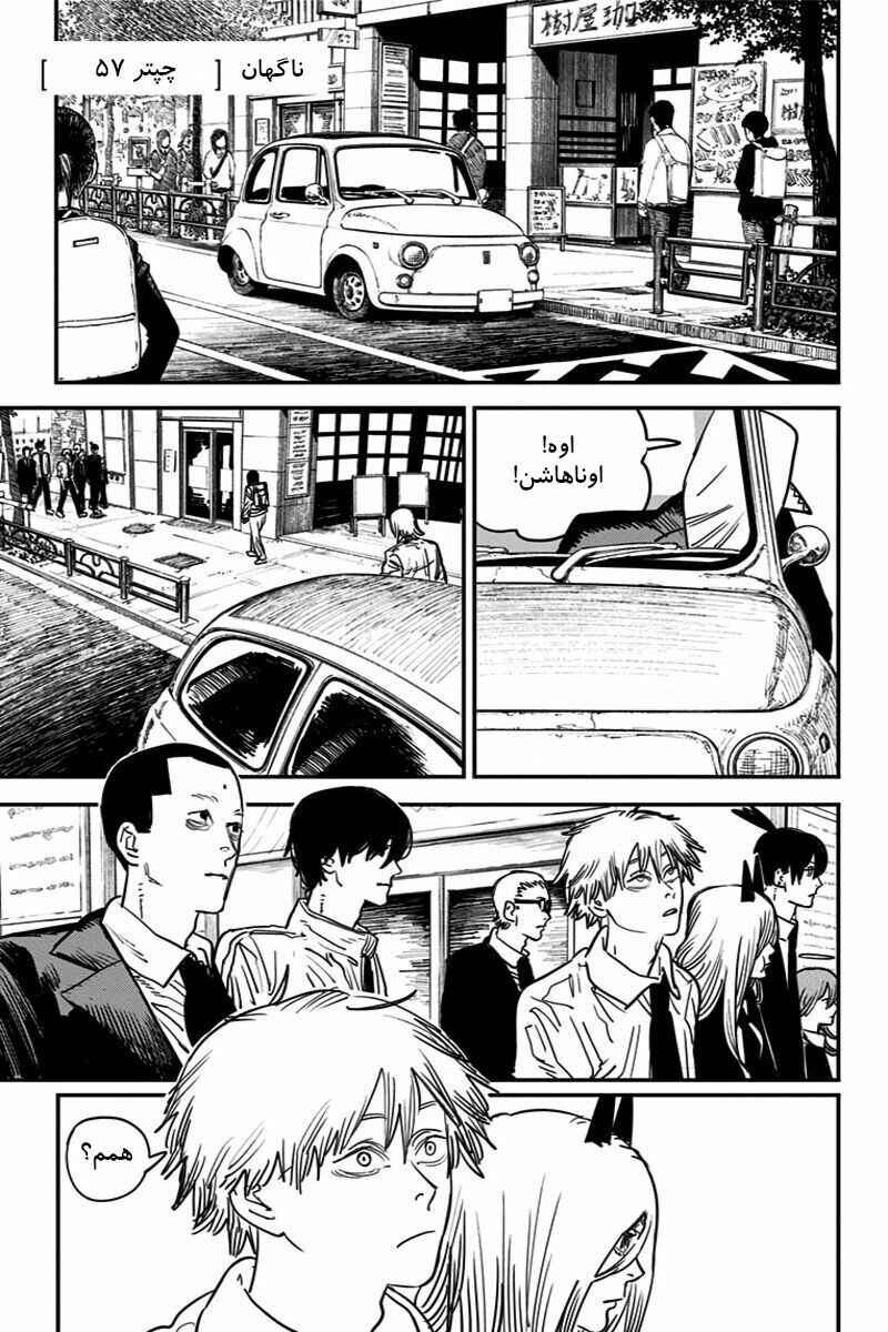 Chapter 57 - Page 2