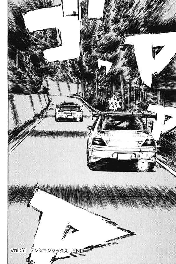 Chapter 461 - Page 9