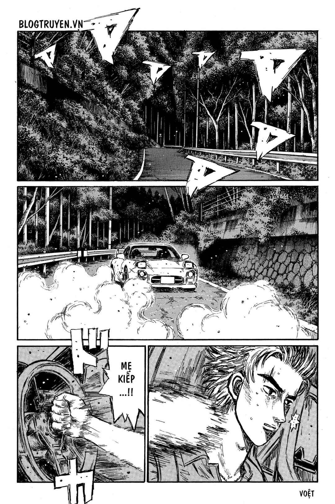 Chapter 341 - Page 5