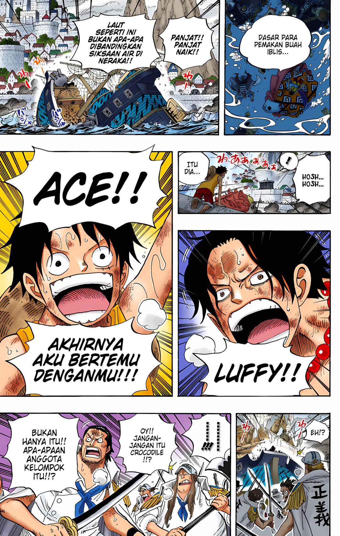 Chapter 557 - Page 7