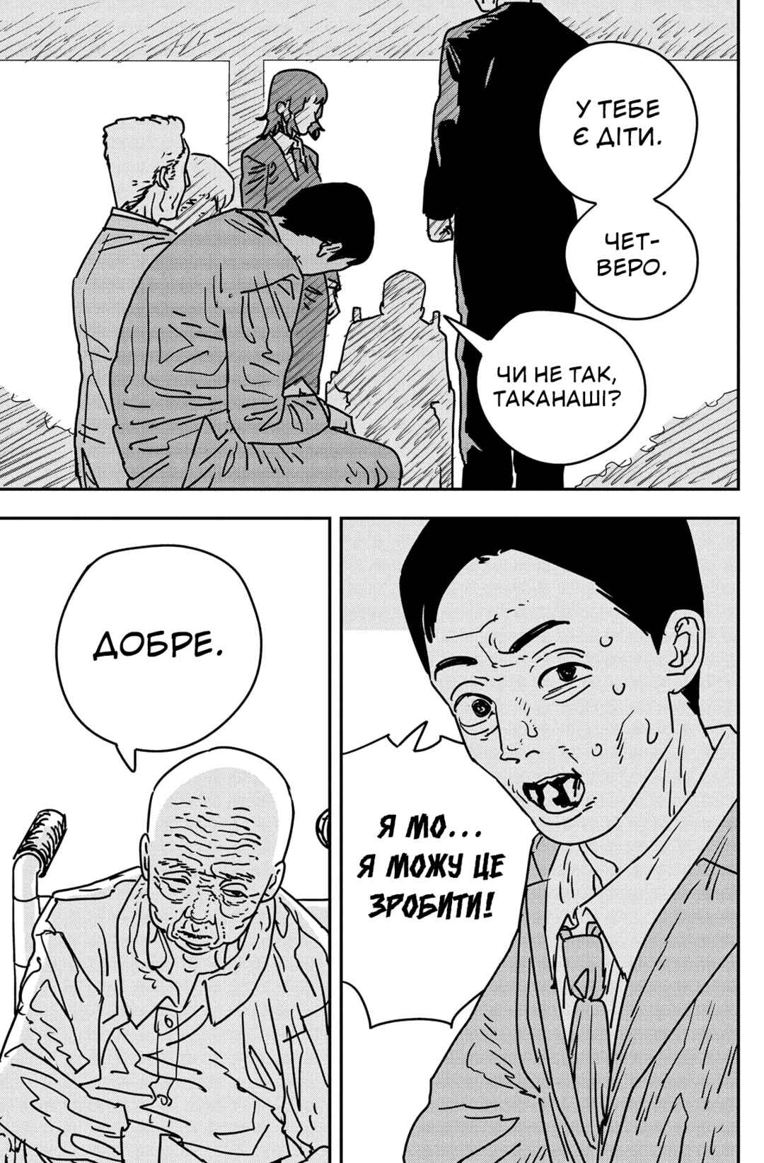 Chapter 174 - Page 12