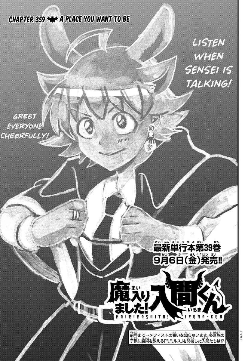 Chapter 359 - Page 1