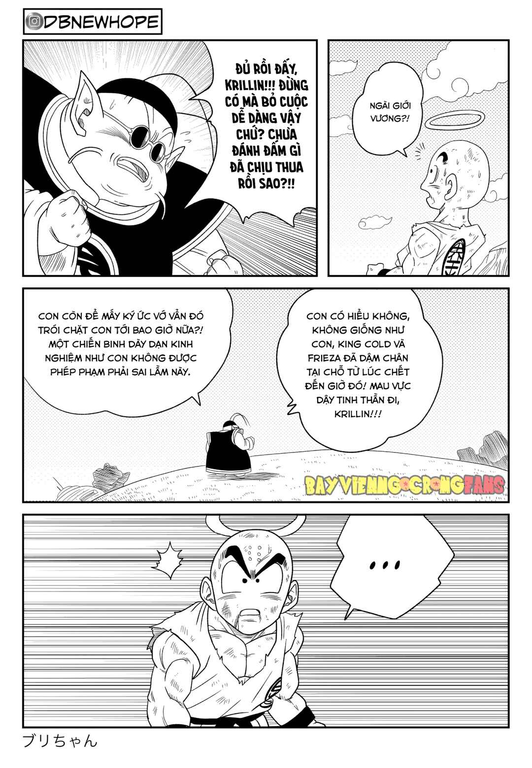 Chapter 14 - Page 35