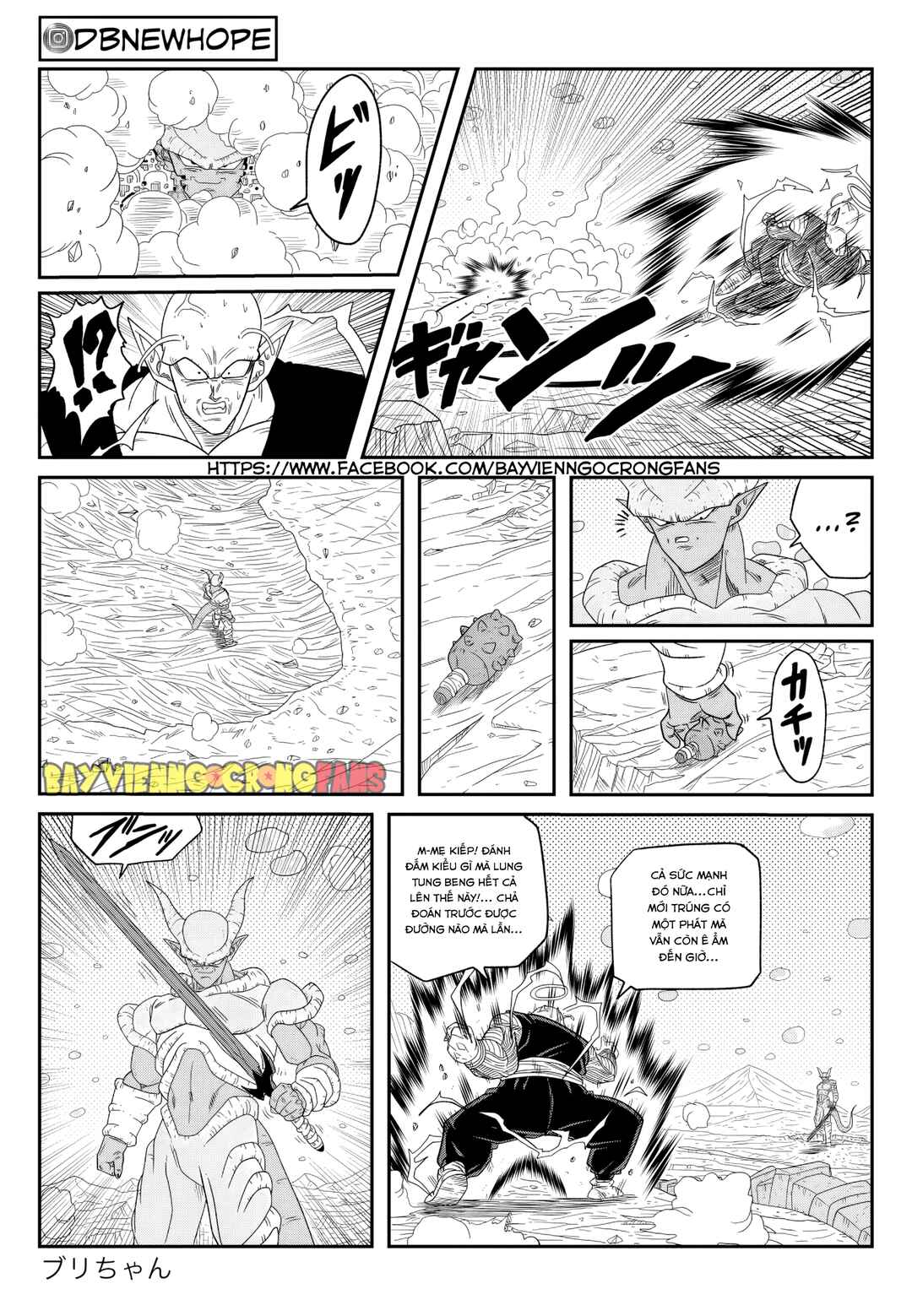Chapter 14 - Page 49