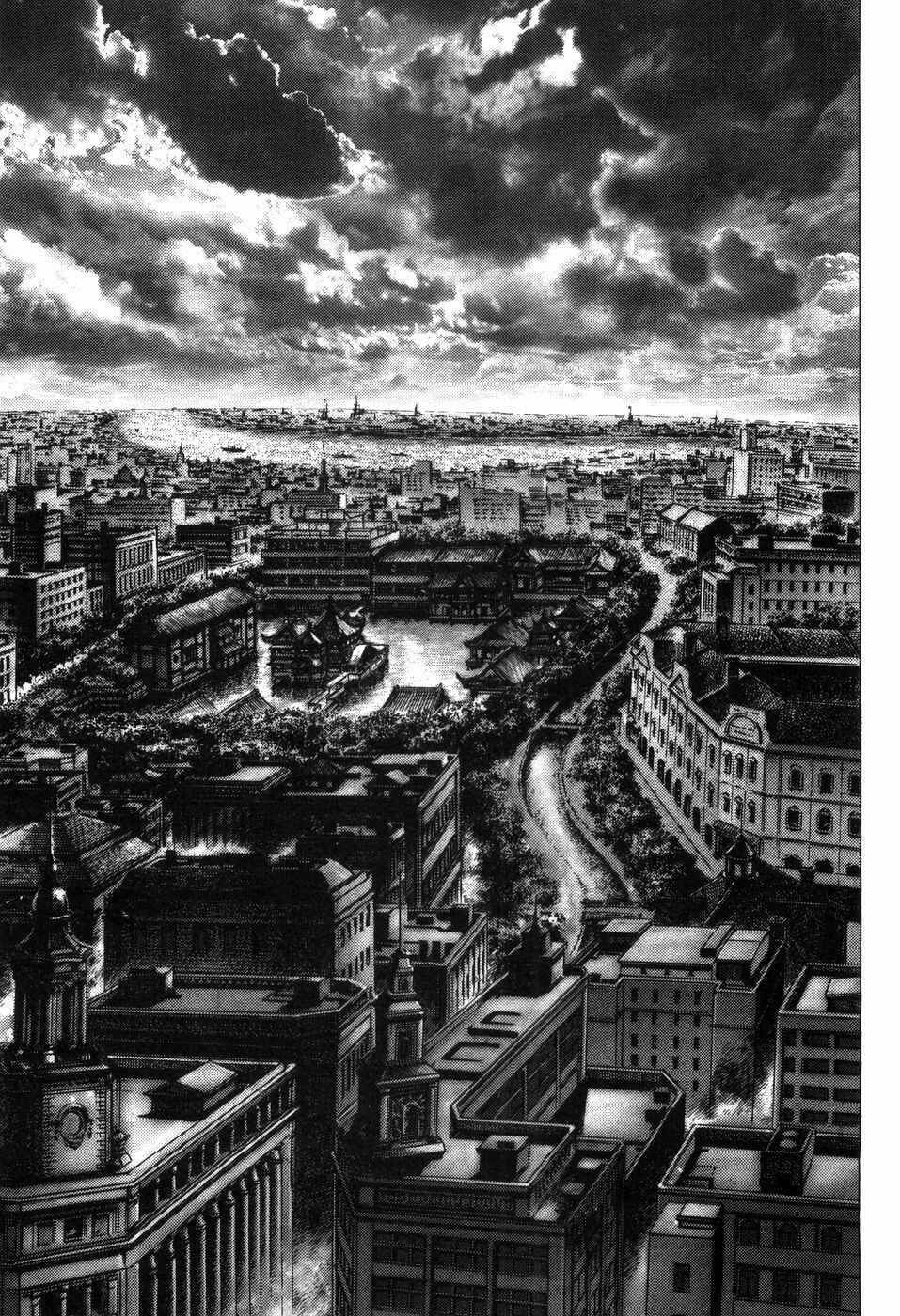 Chapter 260 - Page 17