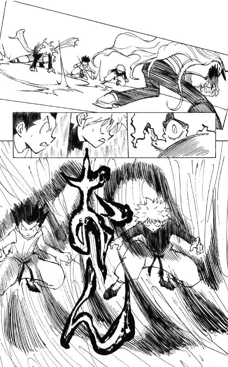 Chapter 198 - Page 12