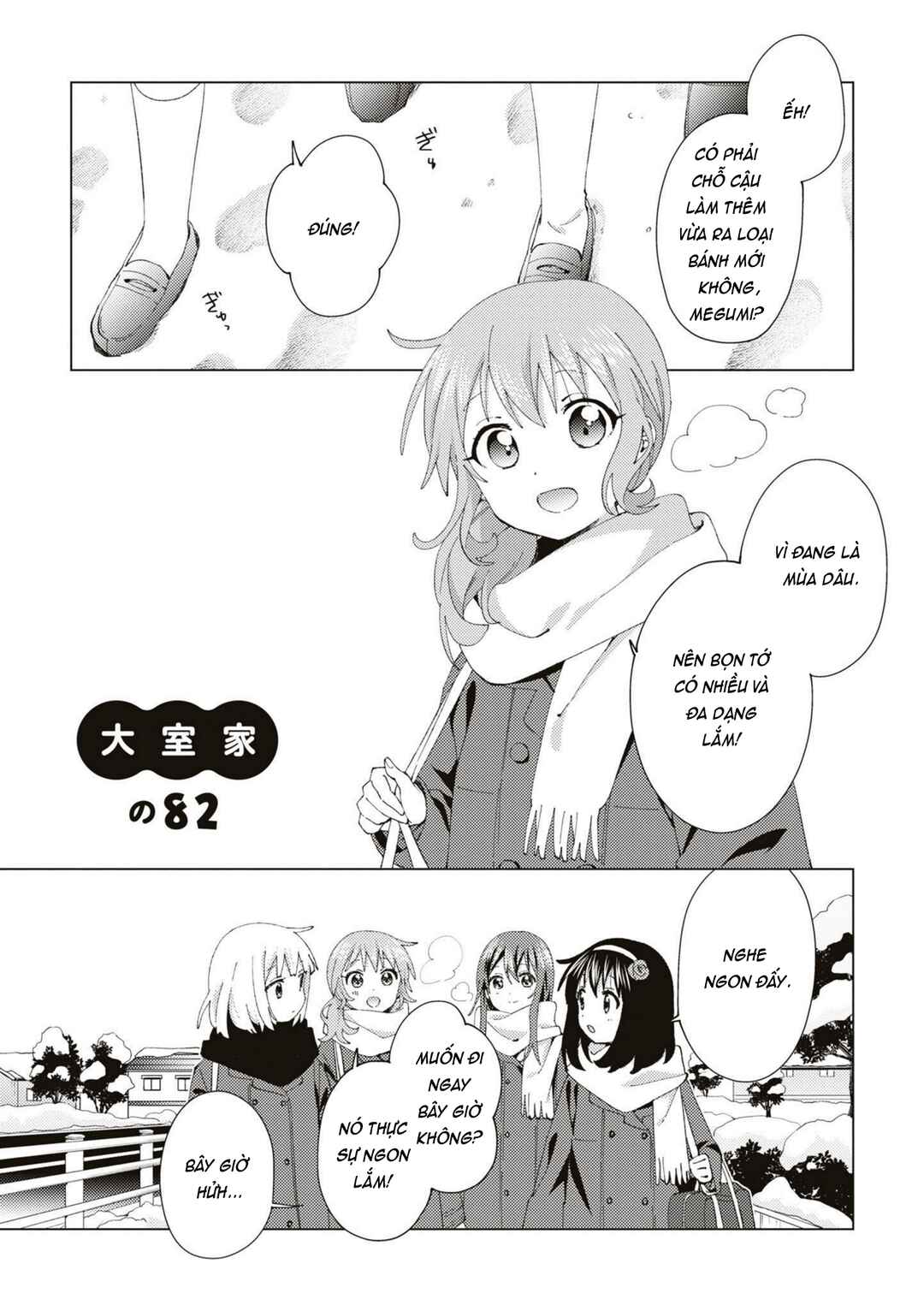 Chapter 82 - Page 1