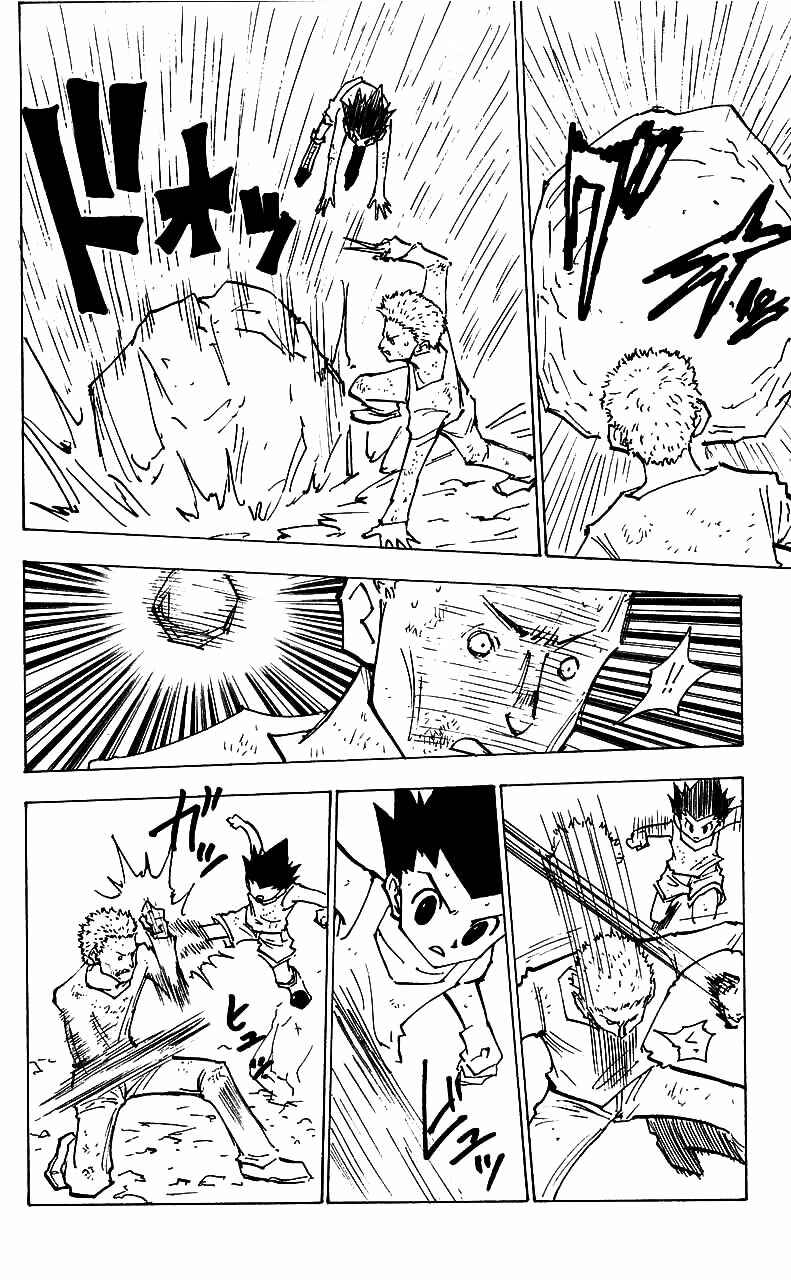 Chapter 139 - Page 3