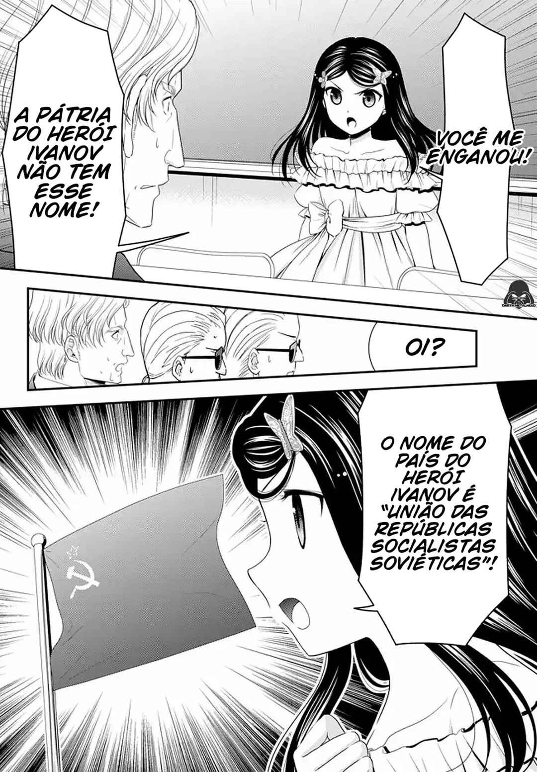 Chapter 50 - Page 3