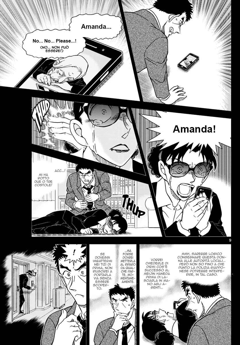 Chapter 1108 - Page 9