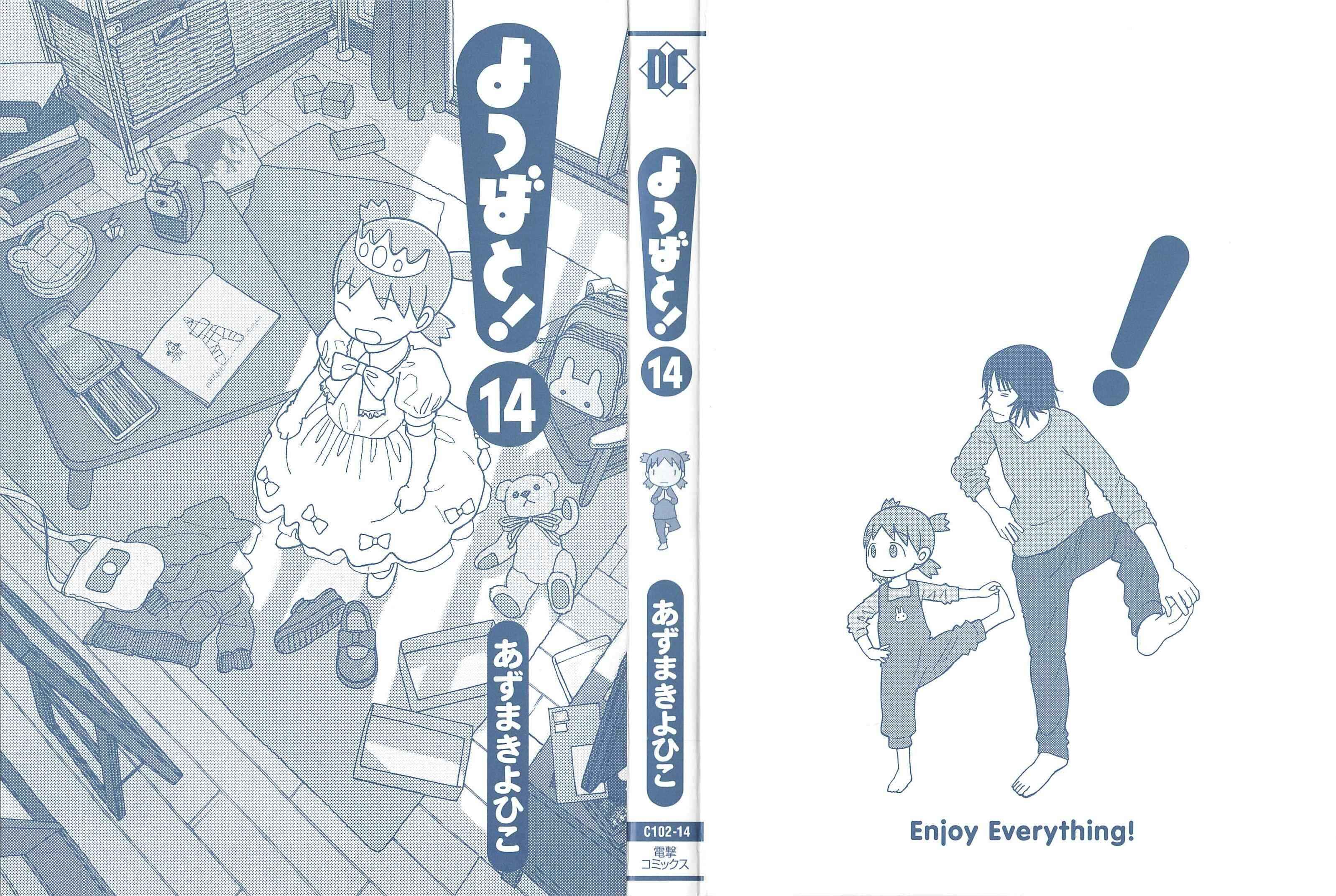 Chapter 91 - Page 3