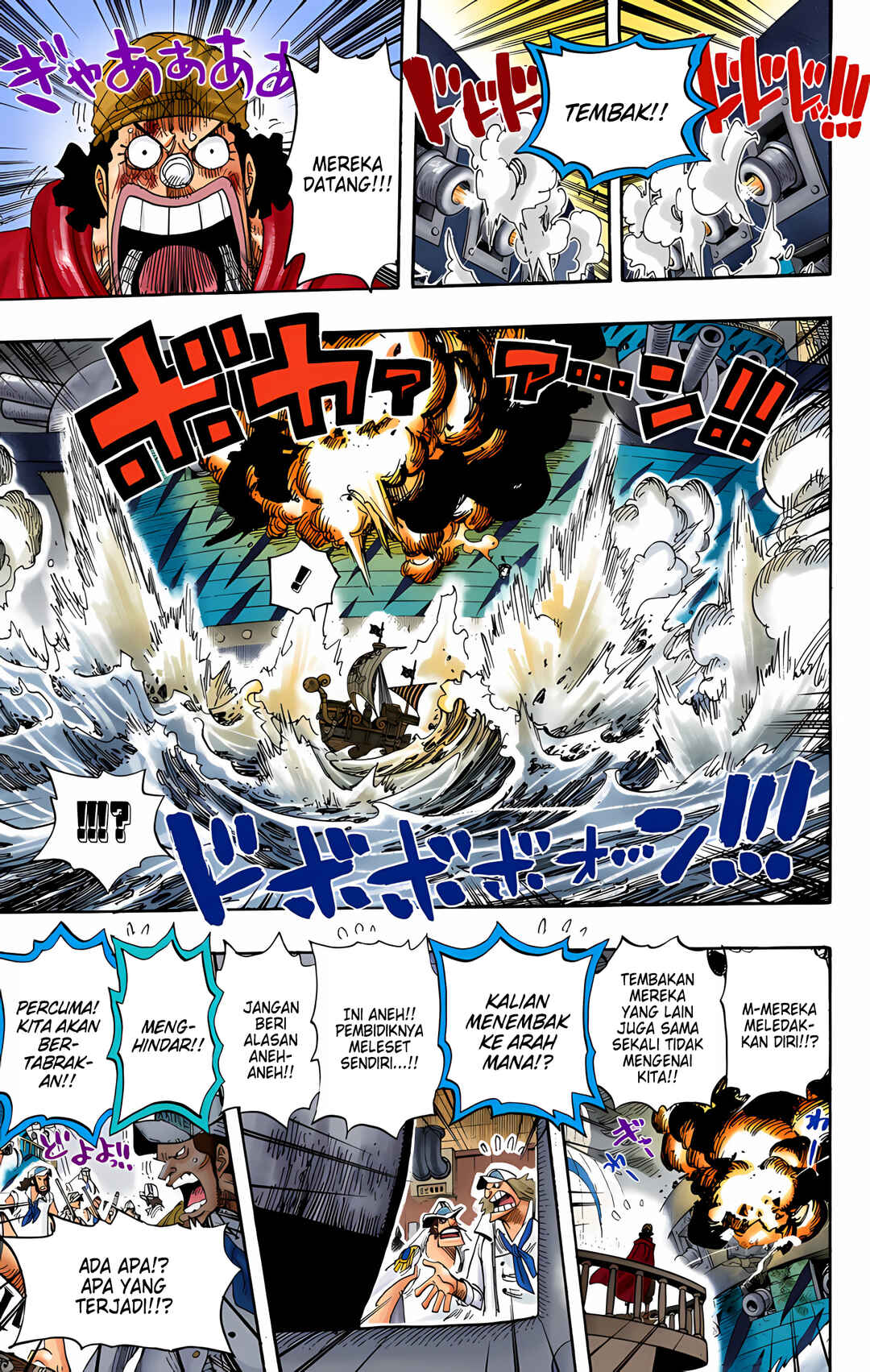 Chapter 429 - Page 7
