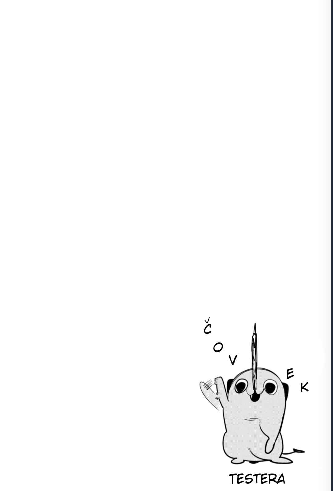 Chapter 1 - Page 56