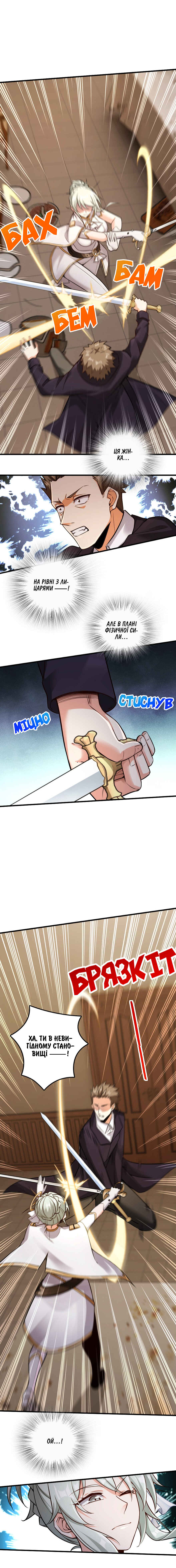 Chapter 304 - Page 3