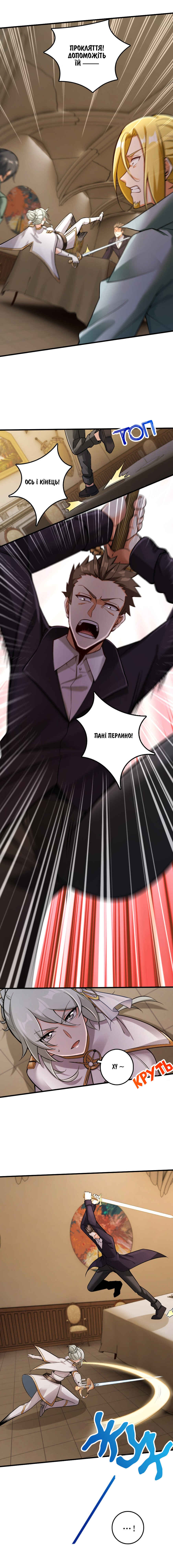 Chapter 304 - Page 4