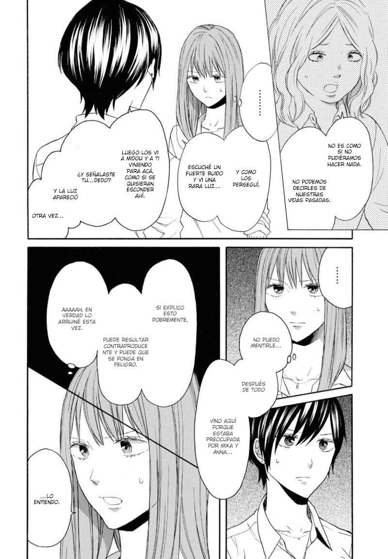 Chapter 83 - Page 17