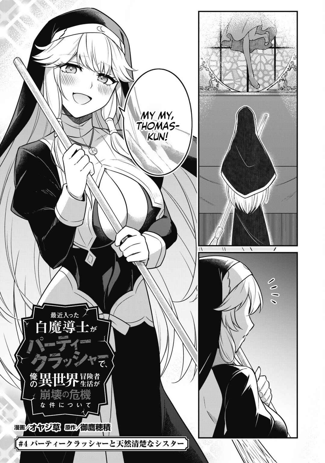 Chapter 4 - Page 4