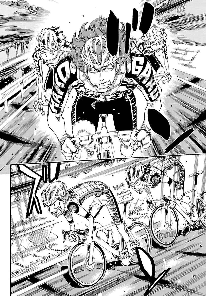Chapter 863 - Page 15