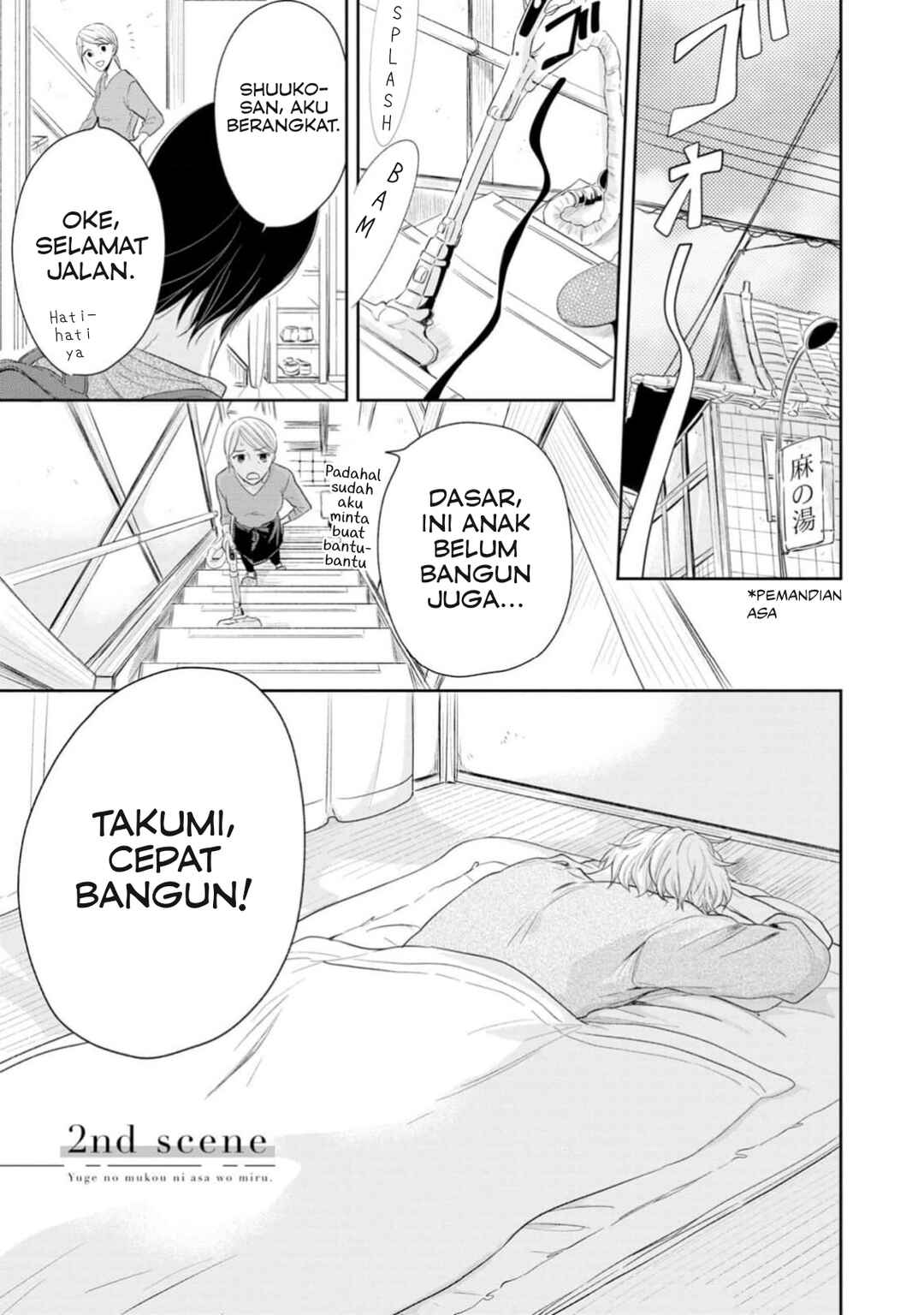 Chapter 2 - Page 1
