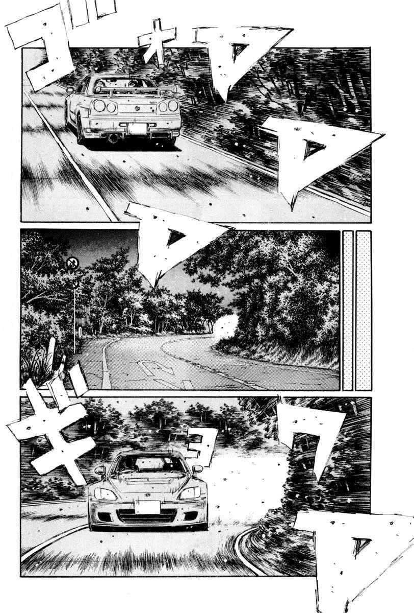 Chapter 365 - Page 12