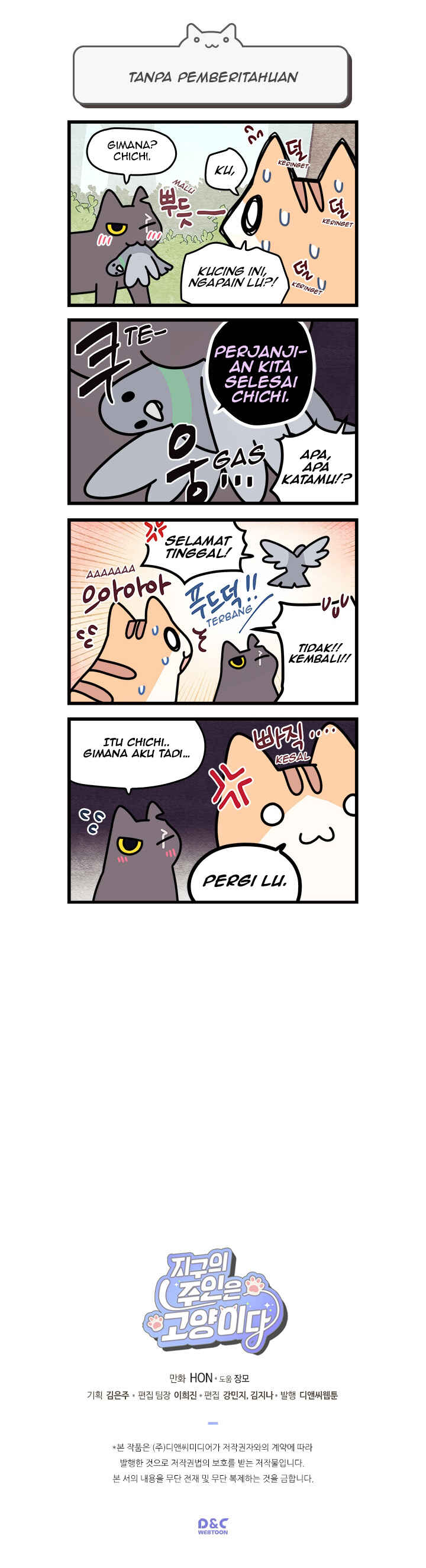 Chapter 24 - Page 5