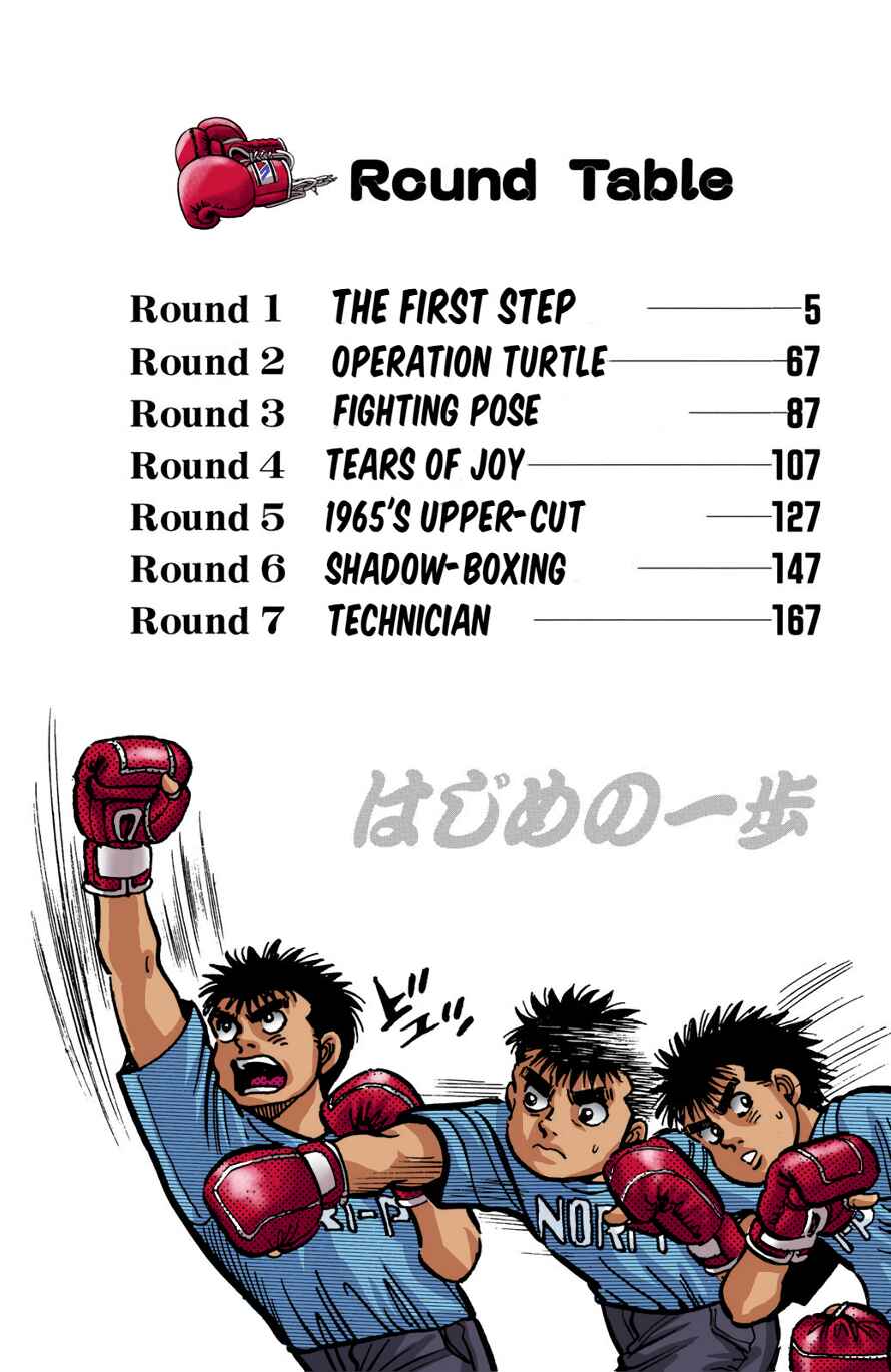 Chapter 1 - Page 2