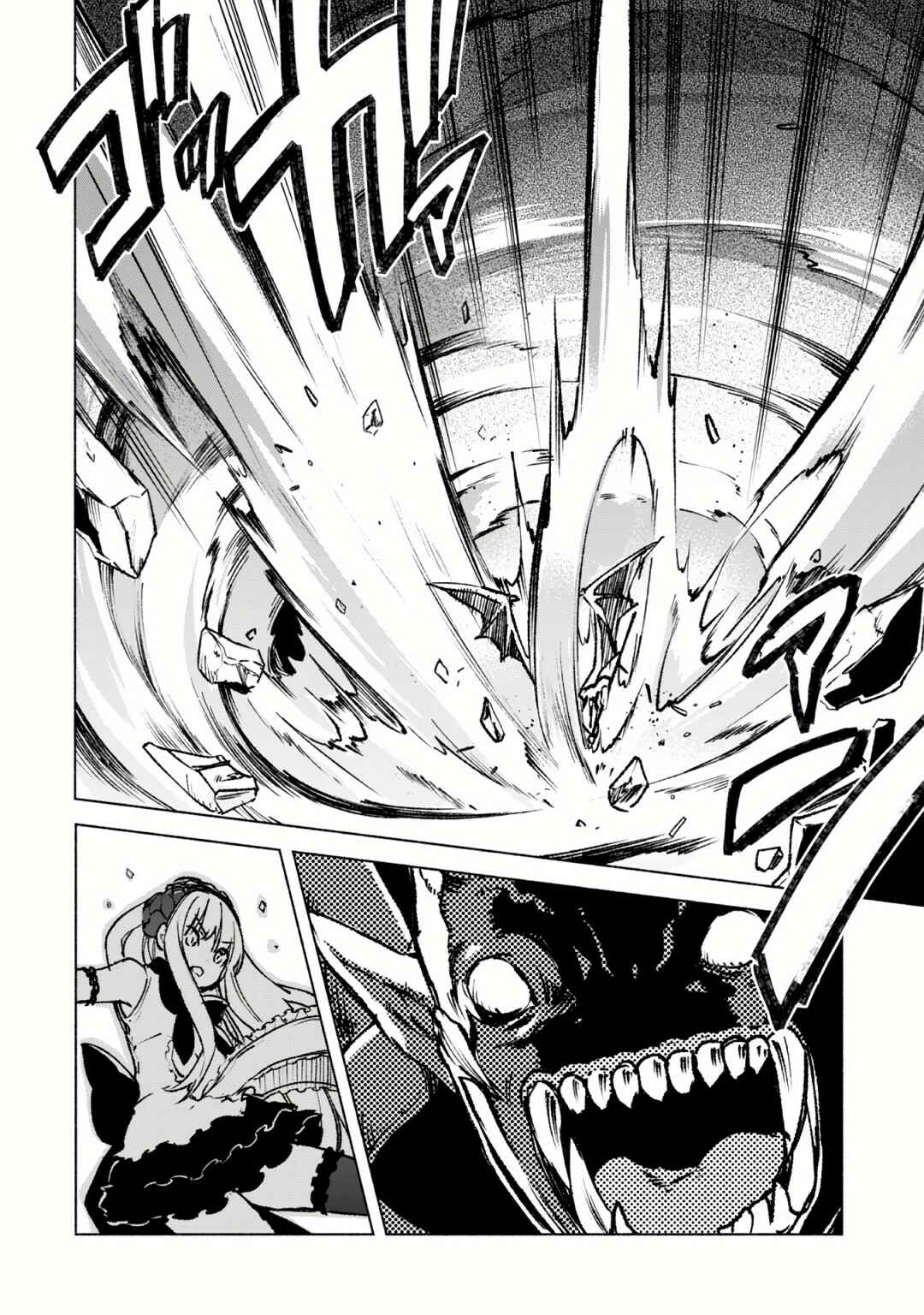 Chapter 15 - Page 6