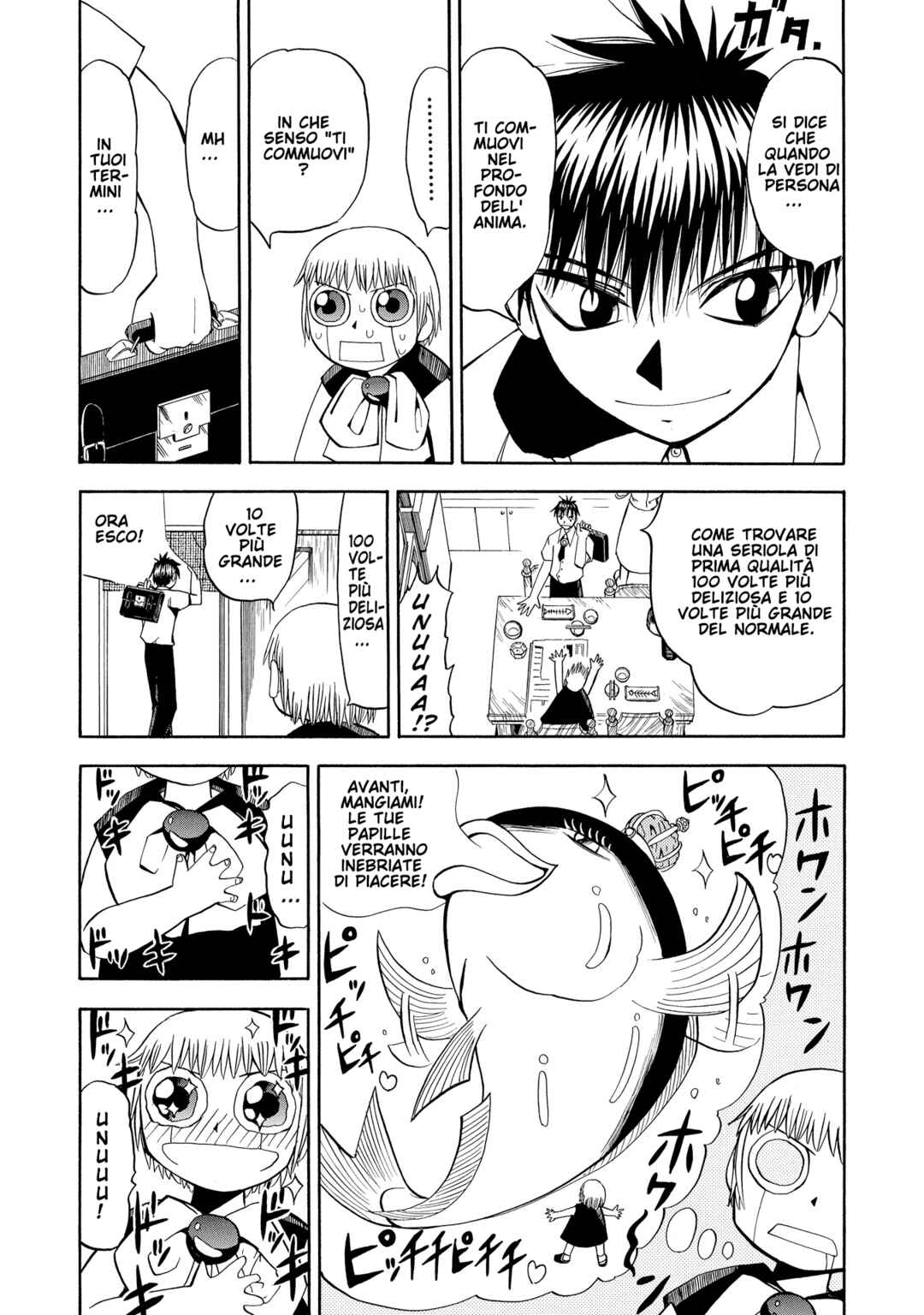 Chapter 64 - Page 3