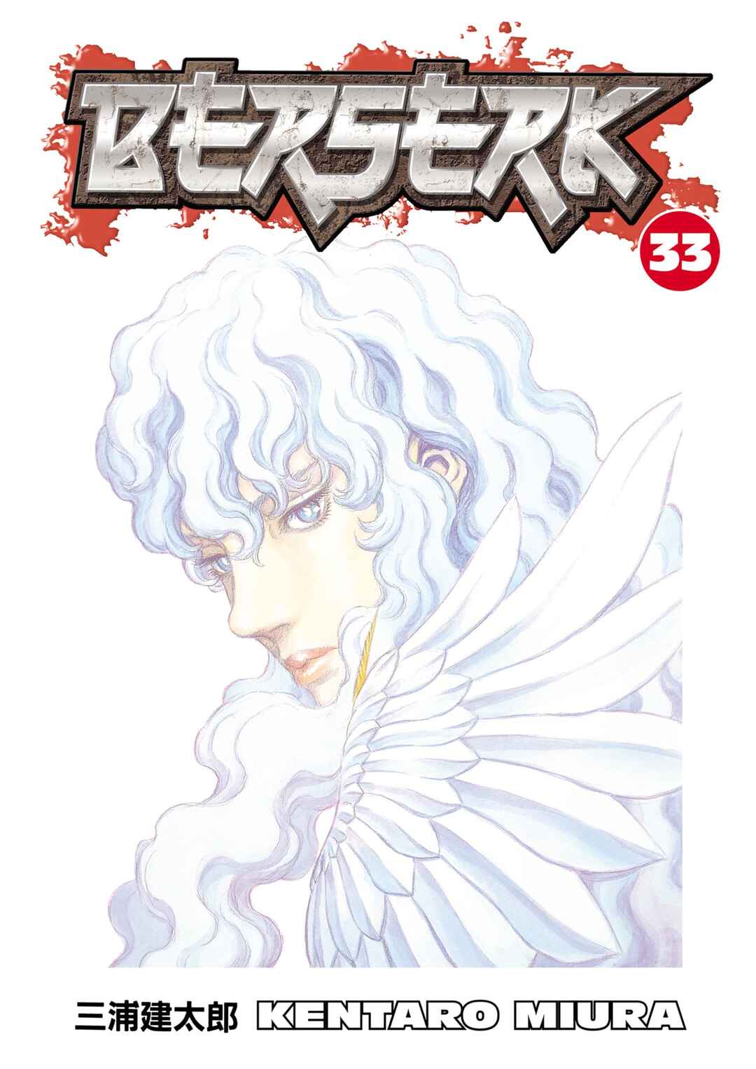 Chapter 287 - Page 1