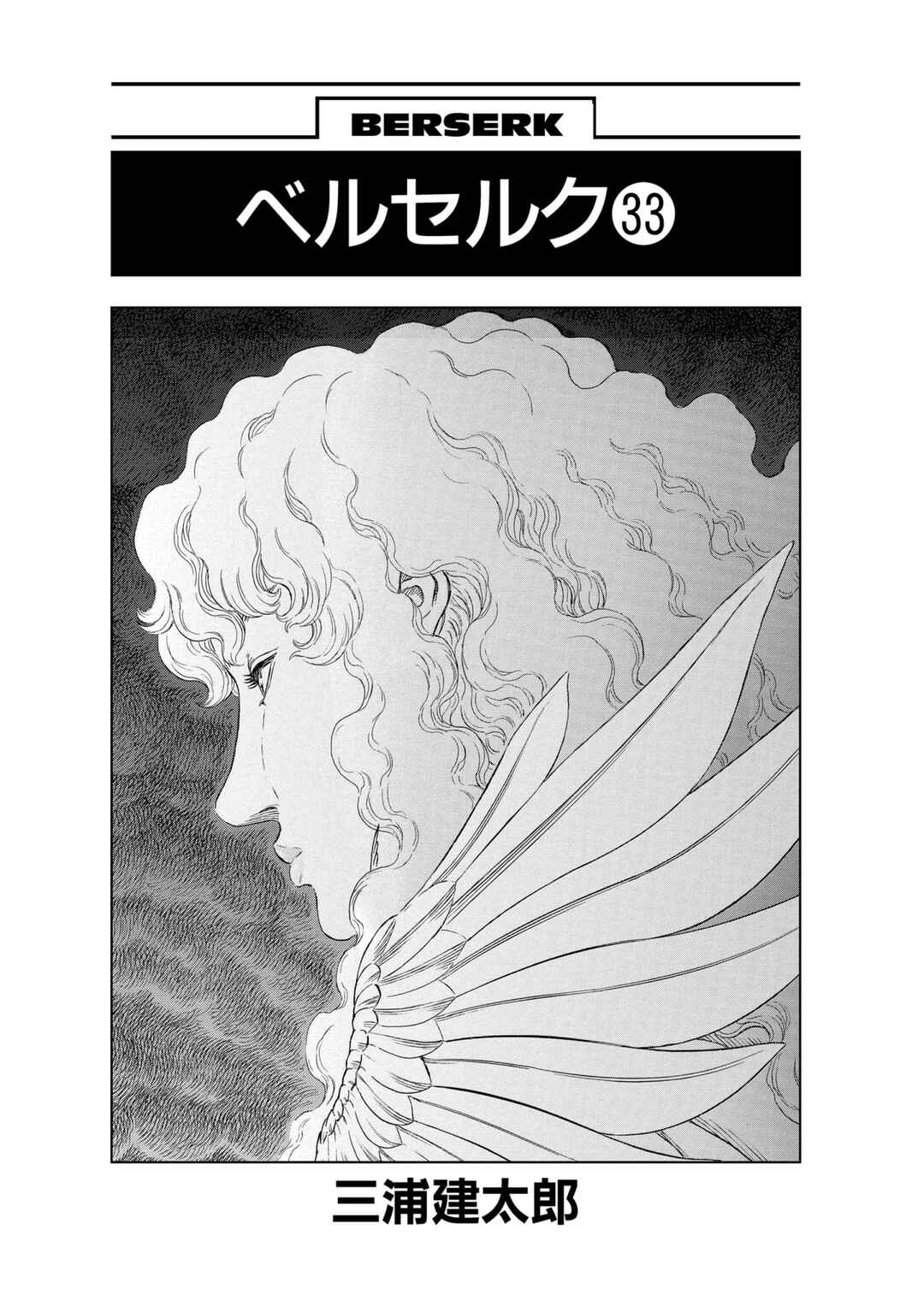Chapter 287 - Page 11