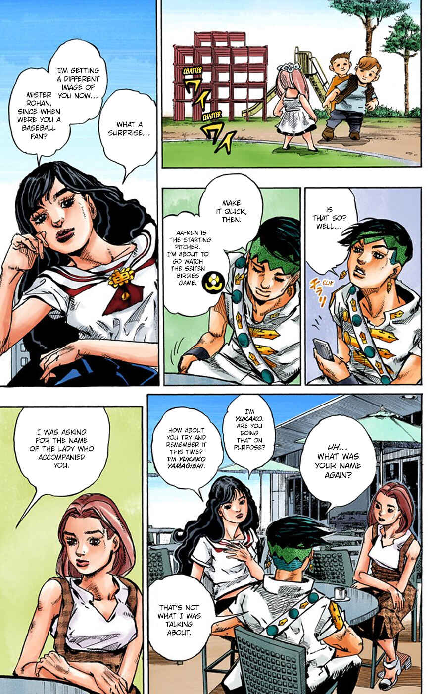 Chapter 8 - Page 7